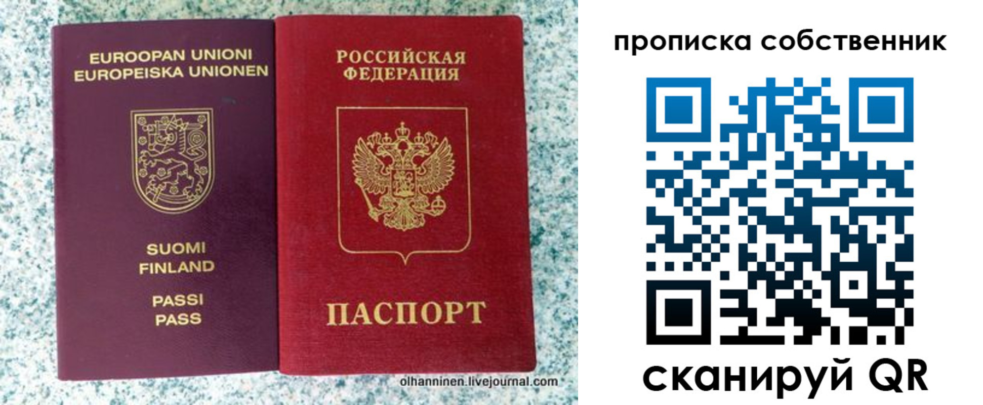 регистрация для дет. сада в Мытищах